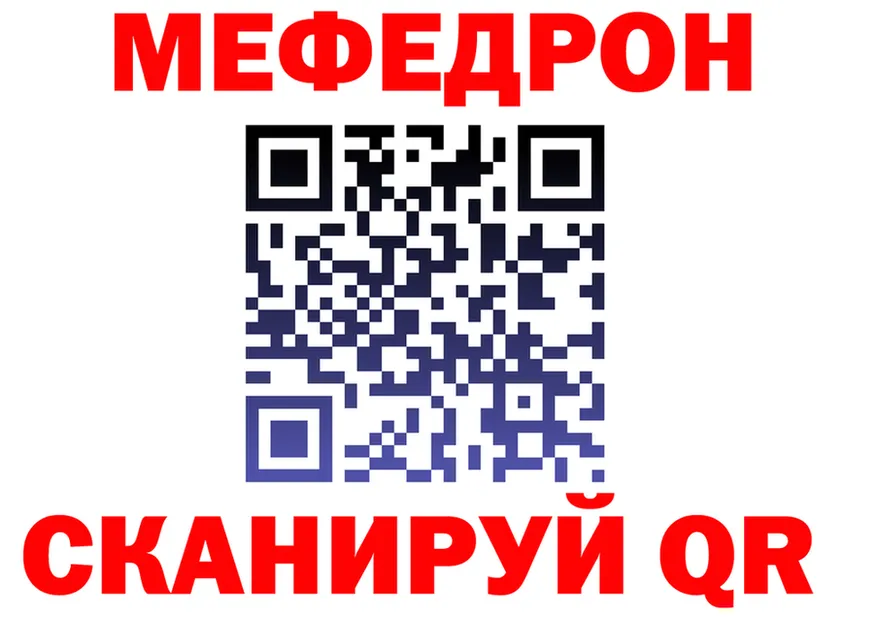 ТГК Wax вход площадка MEGA Гусь-Хрустальный