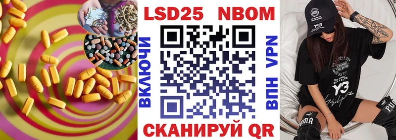 купить   Гусь-Хрустальный  Лсд 25 экстази кислота 