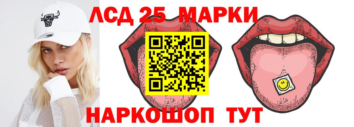 LSD-25 экстази  Вход с VPN  Гусь-Хрустальный  ЛСД экстази ecstasy  Лсд 25 экстази кислота 