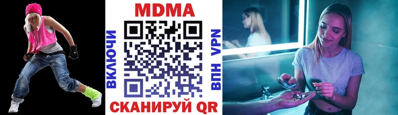 MDMA Molly  цены   Гусь-Хрустальный 