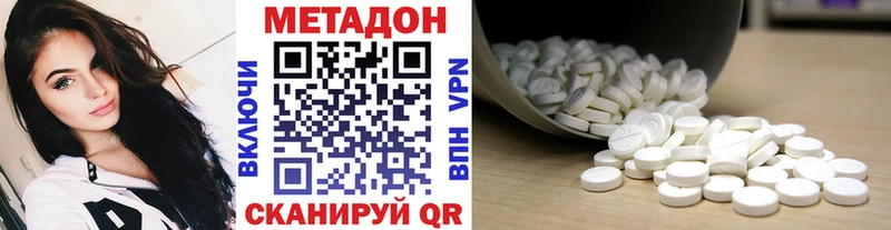 как найти наркотики  Гусь-Хрустальный  МЕТАДОН мёд 