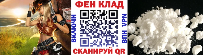 Метамфетамин пудра  Гусь-Хрустальный 