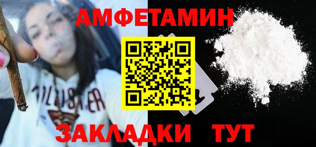 Метамфетамин мет Гусь-Хрустальный