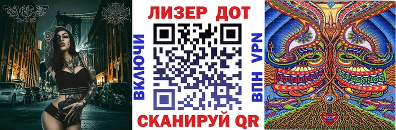 Марки NBOMe 1,8мг  Гусь-Хрустальный 