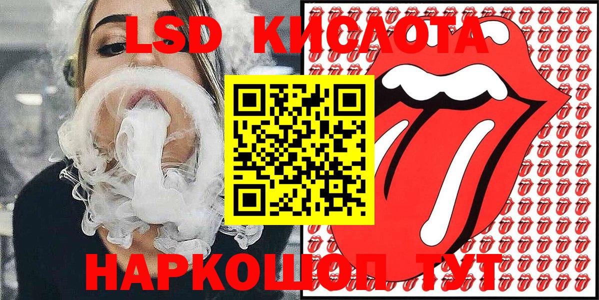 Наркотические марки  Вход с VPN  Гусь-Хрустальный  Марки NBOMe 1500мкг 
