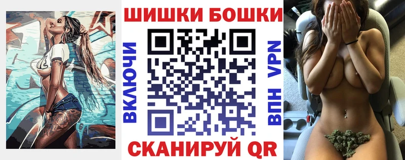 МАРИХУАНА тримм  наркошоп  Гусь-Хрустальный 